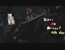 【PS4】