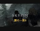 おじさんの秘密基地　ＳＫＹＲＩＭ　52