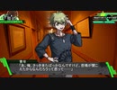 【クトゥルフ】Sheep's  skin  &  Wolf's  meat  -3-