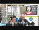 【飯山陽】イスラムの真実 ／ 反米学会