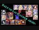 【VOICEROID実況＆ランセレ編成】男女同数アイギス＋【異世界の刑事たち編】