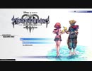 【番外編】ＫＨ３を初見プレイ　49【DLC】