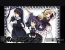 太鼓の達人　音源　闇の魔法少女
