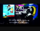 GITADORA　NEX＋AGE　ギターを普通にプレイ　その１６