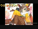太鼓の達人　音源　ウルトラマンX