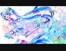 【初音ミク】Lyricompo - キセキの続き 【MV】