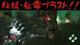 人気の Dbd 動画 2 611本 30 ニコニコ動画