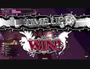 【wlw】みやびのワンダー日記 4冊目【吉備津彦EX1】