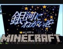 【星のカービィSDX】サクッとプププランドを平和にしてくる　 Part8