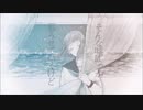 【Polaris】余命3日少女