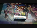 リトルバスターズ! PERFECT EDITION 開封!!