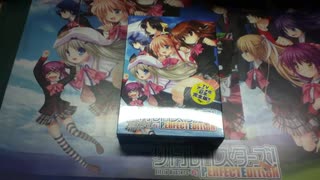 リトルバスターズ! PERFECT EDITION 開封!!