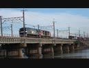 【北から】DF200次位無動付き5085レ@瀬田川(20200126)【はるばる】