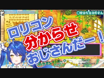 20分でわかるブラック企業に務める天宮こころ探検隊①