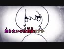 【ニコカラ】ヒッチコック《ヨルシカ》アコギVerガイドメロなし