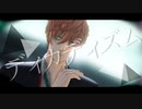 【ヒプマイMMD】ディカディズム【観音坂独歩】