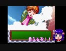 【毎日投稿】姉妹と首領王の女選び【ときめきメモリアル】part26