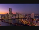 【横浜 タイムラプス】横浜ベイタワーから眺めるみなとみらいの夕景と夜景