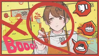 【歌ってみた】Booo!【かずっぴ】