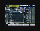 【ウイタク】ウィガン・アスレティックFCの挑戦_part31（前編）【ゲーム実況】