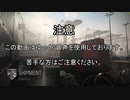 【ゆっくり実況】ゆっくりが逝くMW ドミネーション【CoD:MW】