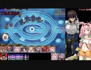 【千年戦争アイギス】キャロップと登る英傑の塔008階