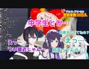 中学生までお漏らししてたのを誤魔化すためにオフコラボの場で漏らそうとする相羽ういは