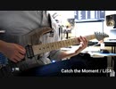 Catch the Moment / LiSA　ギター　弾いてみた