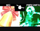 【183】ベル vs Finite limit H VPS Bad apple!