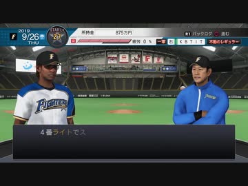 野球少年専属高校生外伝 スタープレイヤー mp.13 KRN HIEN