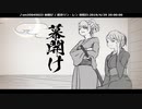 鏡音で行く年くる年～年忘れ鏡音の歌2019紅白歌合戦～【１回戦】