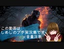 【Dead by Daylight(DBD)】プチ絶叫集 byしめじ