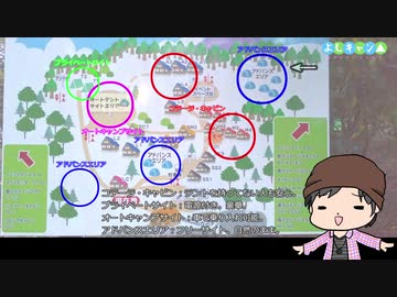 【よしキャン△】はじめてのソロキャン！【PICA表富士】