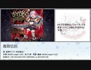 シンデレラガールズ 7thライブ 大阪公演 予習動画 ソロ曲編