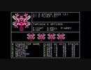 Wizardry #1 (Apple II) 042: ドラゴンフライ