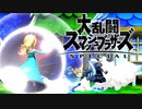 シーク使いのスマブラSP実況プレイ日記 地獄の難易度！ 灯火の星 武者修行編 part70