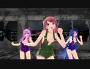 【小春音アミ　重音テト】一騎当千【MMD】