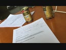 第9.25回おたけラジオ　告知という名のおまけ