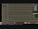 【Factorio 0.17】 ここもじきクァーリー(掘削機)に沈む Part16
