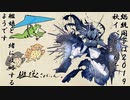 【艦これ】総統閣下は2019秋イベE-6を艦娘と一緒に攻略するようです