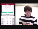 ヒカキン問題の予測変換