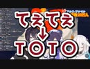月ノ美兎の語録を継し相羽ういは、お漏らしから新たな語録を見出す【にじさんじ】