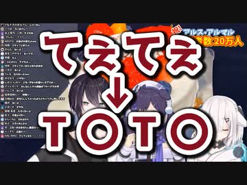 月ノ美兎の語録を継し相羽ういは、お漏らしから新たな語録を見出す【にじさんじ】