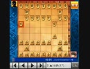 将棋ウォーズ　実況自戦録 番外編（今回は実況無、10秒将棋モード）　『楽園を探す旅』