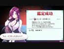 【オメガラビリンスライフ】胸ふくらむローグライクRPG part30【PC版】