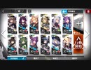 【アークナイツ】4-4