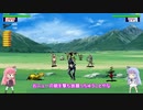 【自作ゲーム】ガンファイターコトノハ開発記録１１【VOICEROID実況】