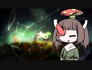 葵くんのスクイク道10（ボイド・テラリウム01）