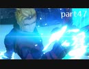 【ゼノブレイド2実況】もう一度あなた会いたくてpart47