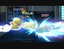 【謹賀】子年にちなんでスマブラSP実況【新年】